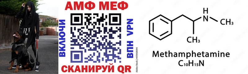 АМФ Розовый Кувшиново