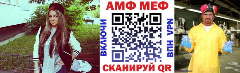 Амфетамин Розовый Кувшиново