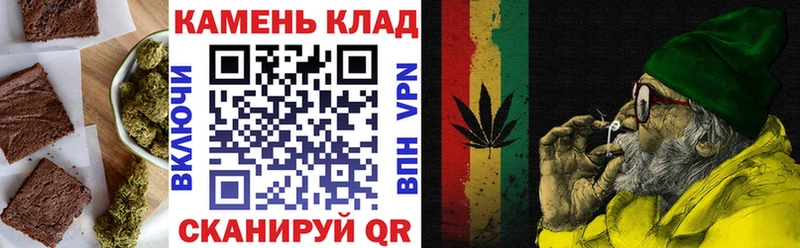 где купить наркоту Кувшиново Еда ТГК марихуана