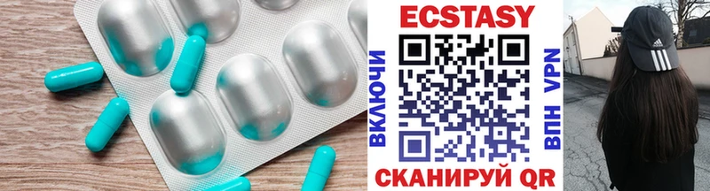 закладки  Кувшиново  Ecstasy бентли 