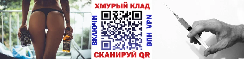 ГЕРОИН афганец  KRAKEN ссылка  Кувшиново 