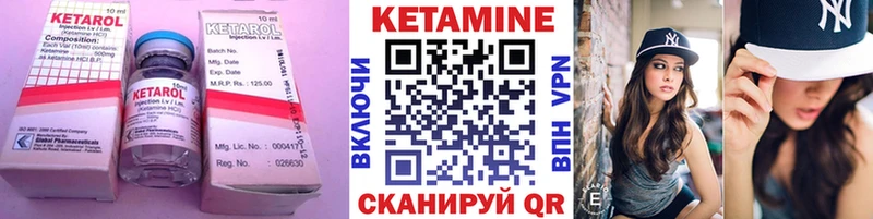 КЕТАМИН ketamine  МЕГА как зайти  Кувшиново 