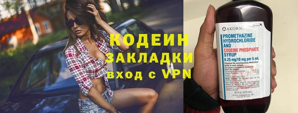 ALPHA-PVP Балахна