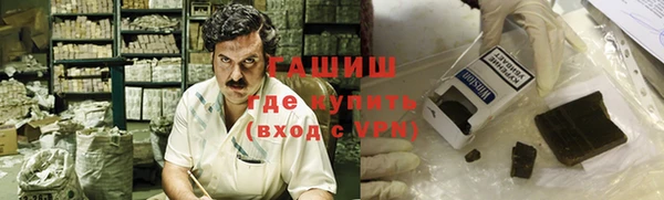 ALPHA-PVP Балахна