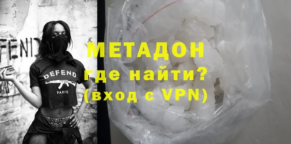 альфа пвп Балабаново