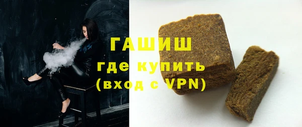 ALPHA-PVP Балахна