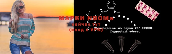 apvp Ступино