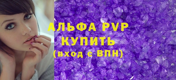 гашик Струнино