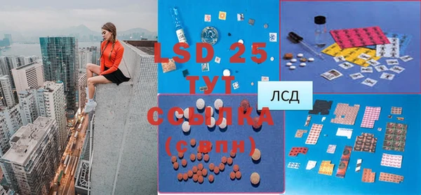ALPHA-PVP Балахна