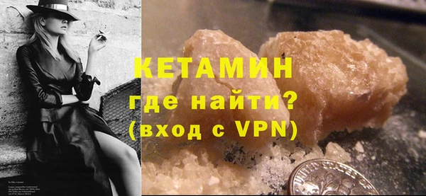 ALPHA-PVP Балахна