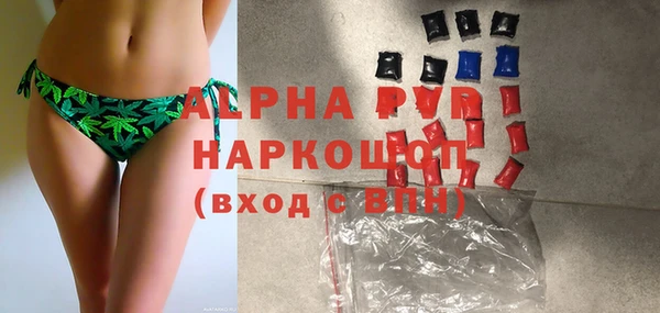 альфа пвп Балабаново