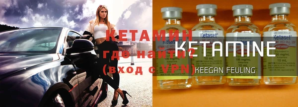 ALPHA-PVP Балахна