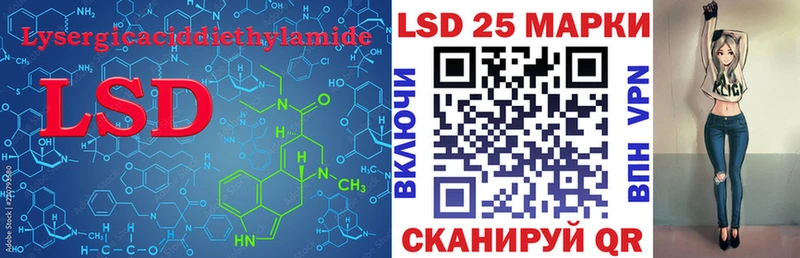 Лсд 25 экстази ecstasy  Кувшиново 