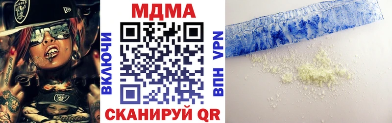 МДМА crystal  где продают наркотики  Кувшиново 