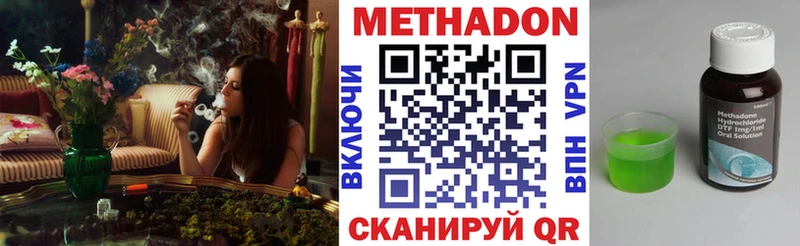 что такое наркотик  маркетплейс официальный сайт  Метадон methadone  Кувшиново 