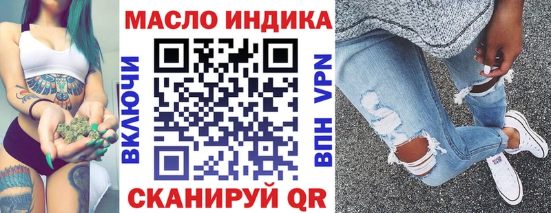 Дистиллят ТГК вейп  Кувшиново 